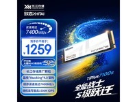 ��̬TiPlus7100 1TB SSDֱ��200