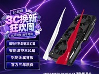 16GB���Դ泩��߻�����Ϸ��Ѷ��RX 9070 XT�����������۸�����͹��