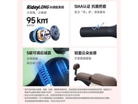 九号Q90电动自行车,原价4399现3999