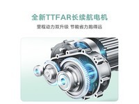雅迪冠能A90三轮车,原价5550现4990