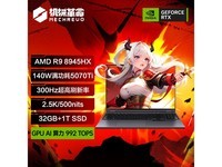 е16Pro 2025һ