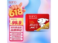 BanQ U1 PRO 128GB�洢���ؼ�89Ԫ