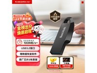 ����64GB CZ550 U�̣����ּ�48.9Ԫ