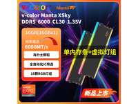 XSky DDR5�ڴ���16GB��ʱ�ػ�