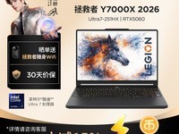 ����������Y7000P ��ʱ�����ػݺü�����