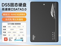 ������SATA SSD��̬Ӳ��1TB�޴�