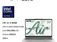 ����С��Air 14�ᱡ��ֱ����ֵ��