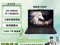 ����������Y9000P�羺��Ϸ����ֵ�ػ�