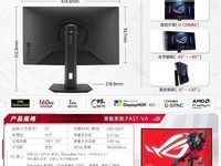 ROG XG27UCS 4K�羺��ʾ����ʱ�ػ�