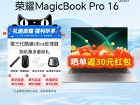 ��ҫMagicBook Pro 14��ʱ�ػ�