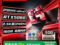 ���հ�Ӱ����Pro 15��Ϸ��ֱ��3700Ԫ