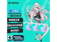 ˶ѡTX360 ARGBˮɢʱػ799Ԫ