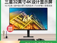 32Ӣ4Kʾʱػ1599Ԫ