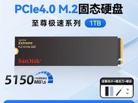 ƴڲ1TB SSD449Ԫ