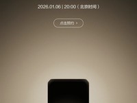 ��2026��ƷԤ�棺С�������ʵ���������