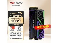 ��������512GB��̬Ӳ������������699Ԫ