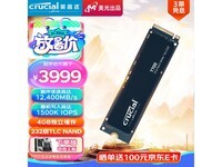 Crucial T700 Pro 4TB SSDӪ2549Ԫ