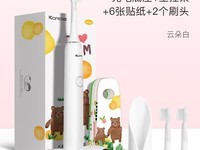 �Ƶ�˹��ͯ�綯��ˢ��119Ԫֱ��97Ԫ��