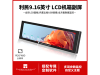 ����TV����9.16Ӣ�絽��199