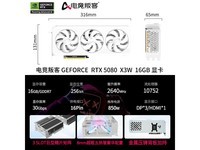 AX RTX 5080 X3W 16G�Կ��ػ�