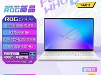 ��˶��14 Air 2026�ᱡ��ֱ��2000