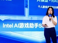 AI高静游戏本标配AI助手,实现300个指令+游戏教练