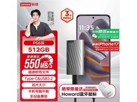 ����PS6 512GB�ƶ���̬Ӳ��
