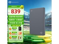 ϣ��2TB��ЯӲ�����������ɱ����759Ԫ