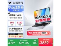 ��˶��η14����ֱ�������ֽ�3639Ԫ