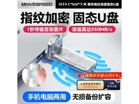 ����128GBָ�Ƽ���U�̾����ػ�229Ԫ