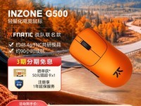 ����INZONE G500�������羺���