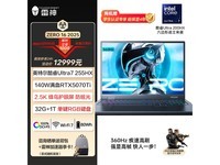 ZERO16ProʼǱٵ8526Ԫ