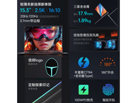 雷神aibook15 2025办公本低至4775元