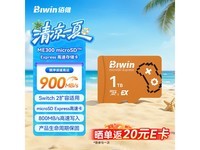 ��ά1TB TF��ME300ϵ���ؼ�1499Ԫ