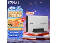 ���4TB Type-C�ƶ�Ӳ��676Ԫ
