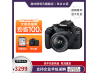 EOS 1500Dװʱػ