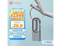 ˶aU210 64GBʯU̵ּ28.41Ԫ