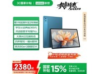Lenovo YOGA PadProƽ復Żݼ2028Ԫ