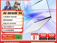 雷神aibook14Air轻薄本3439元