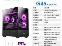 ����G45����������135Ԫ