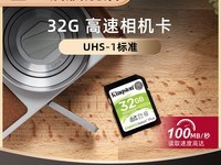 ��ʿ��32G SD�����ٴ洢������89.9Ԫ