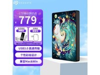 ϣ�ݼ�ʻ�1TB�ƶ�Ӳ��679Ԫ