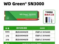 ����NVMe M.2��̬Ӳ��500GB
