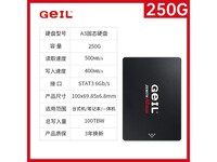 GeIL 250GB SSD 500MB/s��239Ԫ