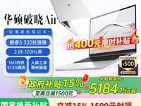 ��˶����7S�ᱡ��ֱ��2000Ԫ