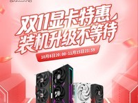 ��������˫11�Կ��ػ����ȿ�����װ���������ȴ���