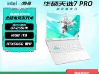 ��˶��ѡ7 Pro�ػݵ��ֽ�13599Ԫ