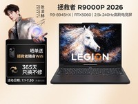 ����������R9000P������13499Ԫ