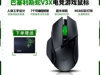 ���߰�����˹��V3X���ٰ�������굽��269Ԫ