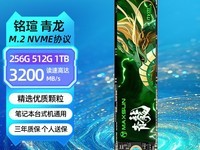 ���u����1TB NVMe��̬Ӳ��305Ԫ